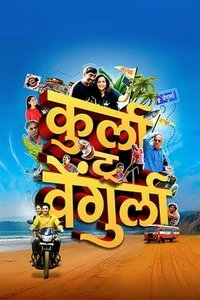 Poster for Kurla To Vengurla