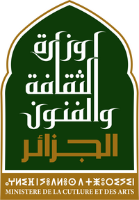 logo for Ministère de la Culture et des Arts
