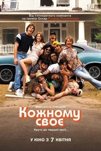 Poster 14