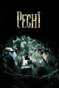 Poster 17