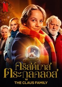 Poster 7