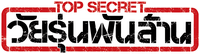 Logo 0