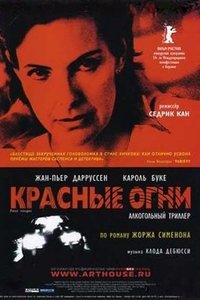 Poster 3