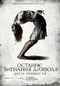 Poster 11