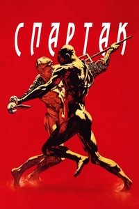 Poster 76