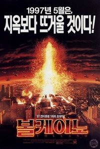 Poster 27