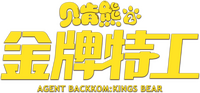 Logo 1