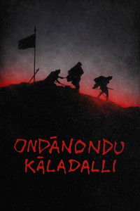 Poster for Ondanondu Kaladalli