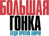 Logo 2