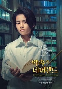 Poster 14