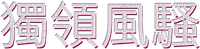 Logo 21