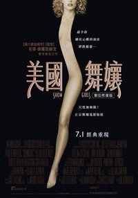 Poster 33