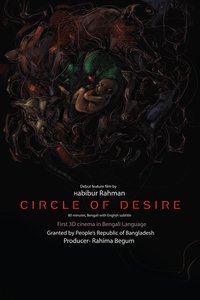 Circle of Desire