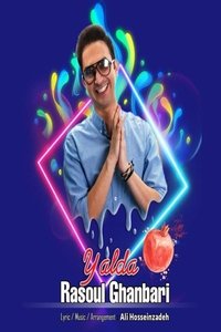 Rasoul Ghanbari: Shabe Yaldas