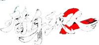 Logo 0