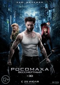 Poster 104