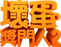 Logo 58