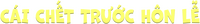 Logo 7