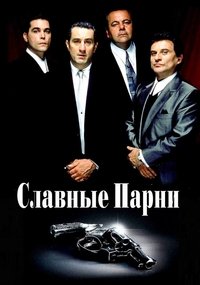 Poster 111