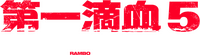 Logo 15