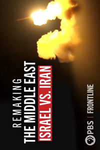 Poster for Remaking the Middle East: Israel vs. Iran