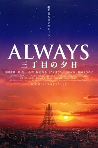 Poster 3
