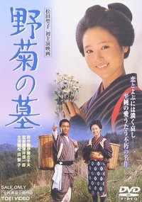 Poster 1