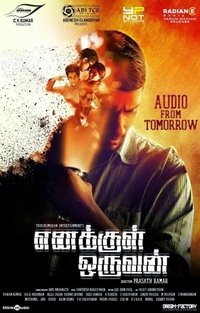 Poster 2