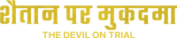 Logo 22