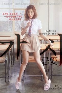 Poster 5