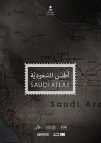 Poster for Saudi Atlas
