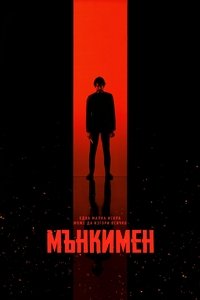 Poster 26