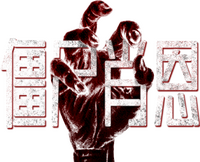 Logo 0