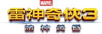 Logo 20