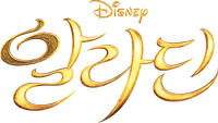 Logo 11