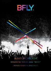 Poster for BUMP OF CHICKEN STADIUM TOUR 2016 “BFLY"NISSAN STADIUM 2016/7/16,17