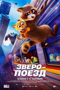 Poster 11