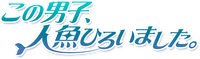 Logo 0