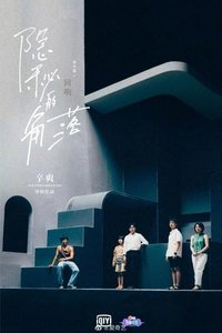 Poster for Specials