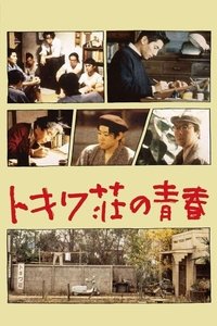 Poster 1