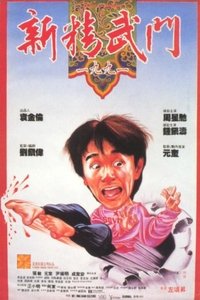 Poster 2