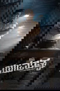 Yuvarathnaa