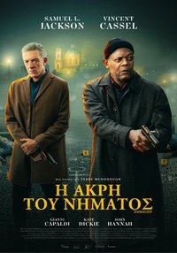 Poster 27