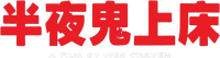 Logo 17