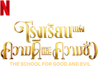 Logo 8