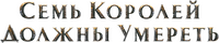 Logo 17