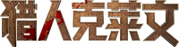 Logo 13