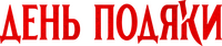 Logo 16