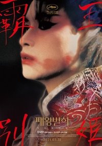 Poster 37