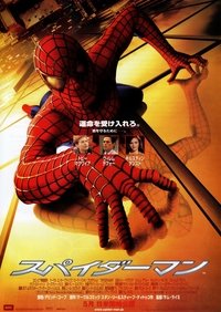 Poster 72